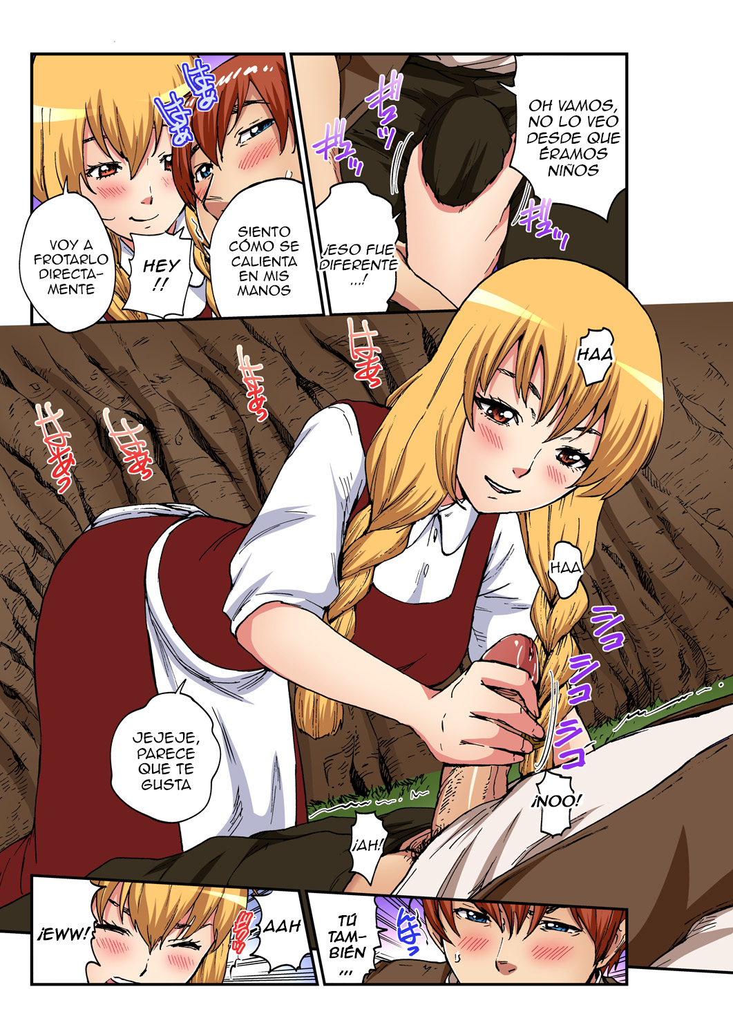 おとなのどうわ〜ヘンゼル＆amp;グレーテル
