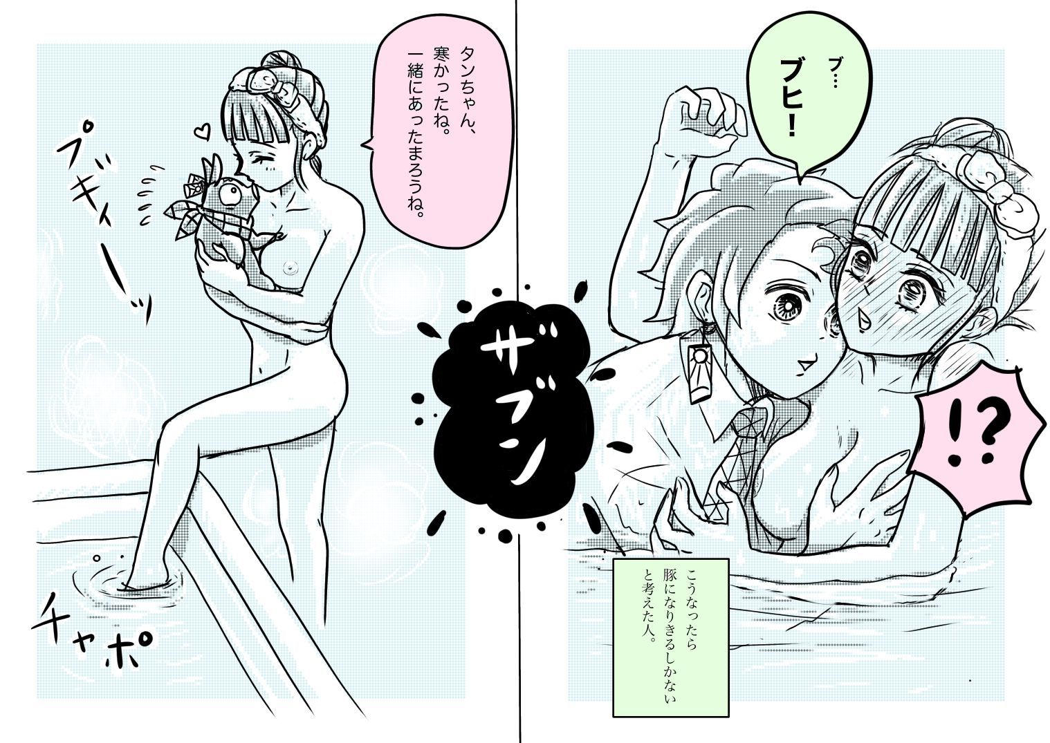 炭カナ漫画③
