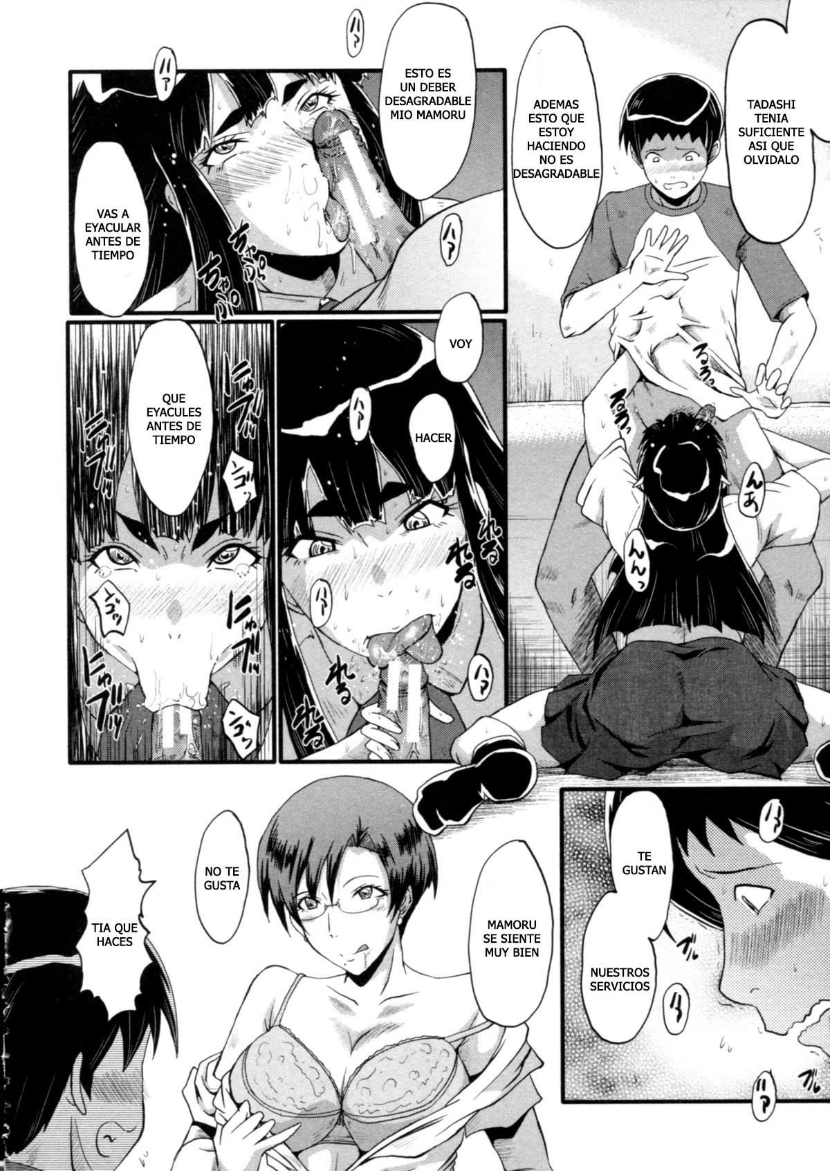花はぶざなにこしをふるごごうのせいぼたち