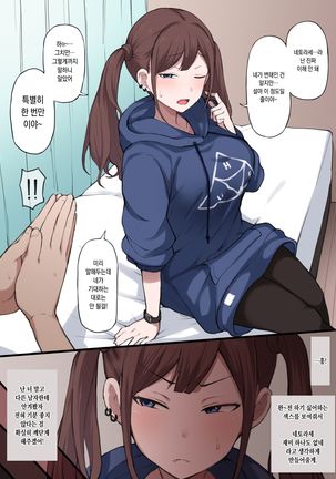TwitterTwinta娘おまけマンガ TwitterTwinta娘おまけマンガ
