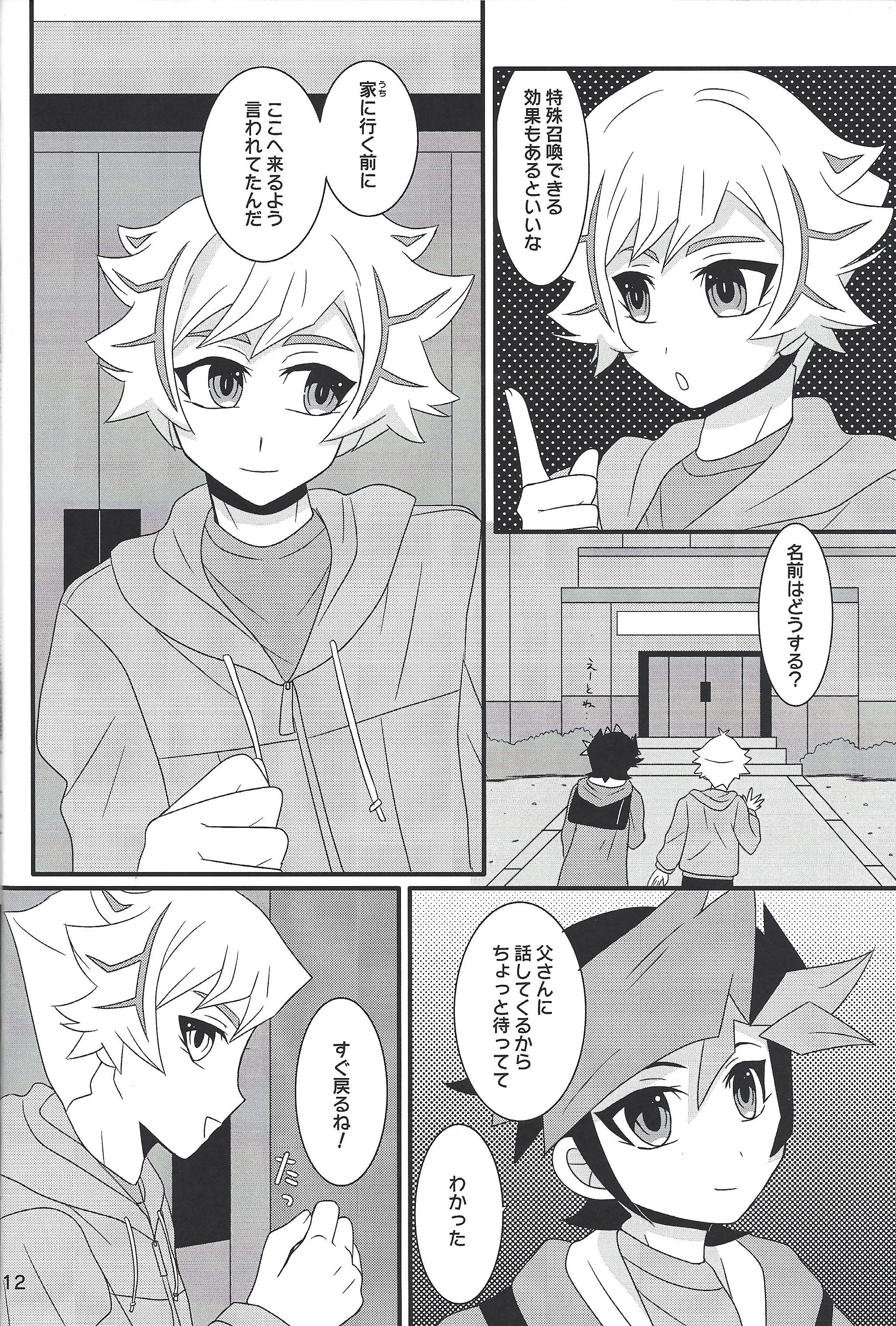 猛烈な恋人たち