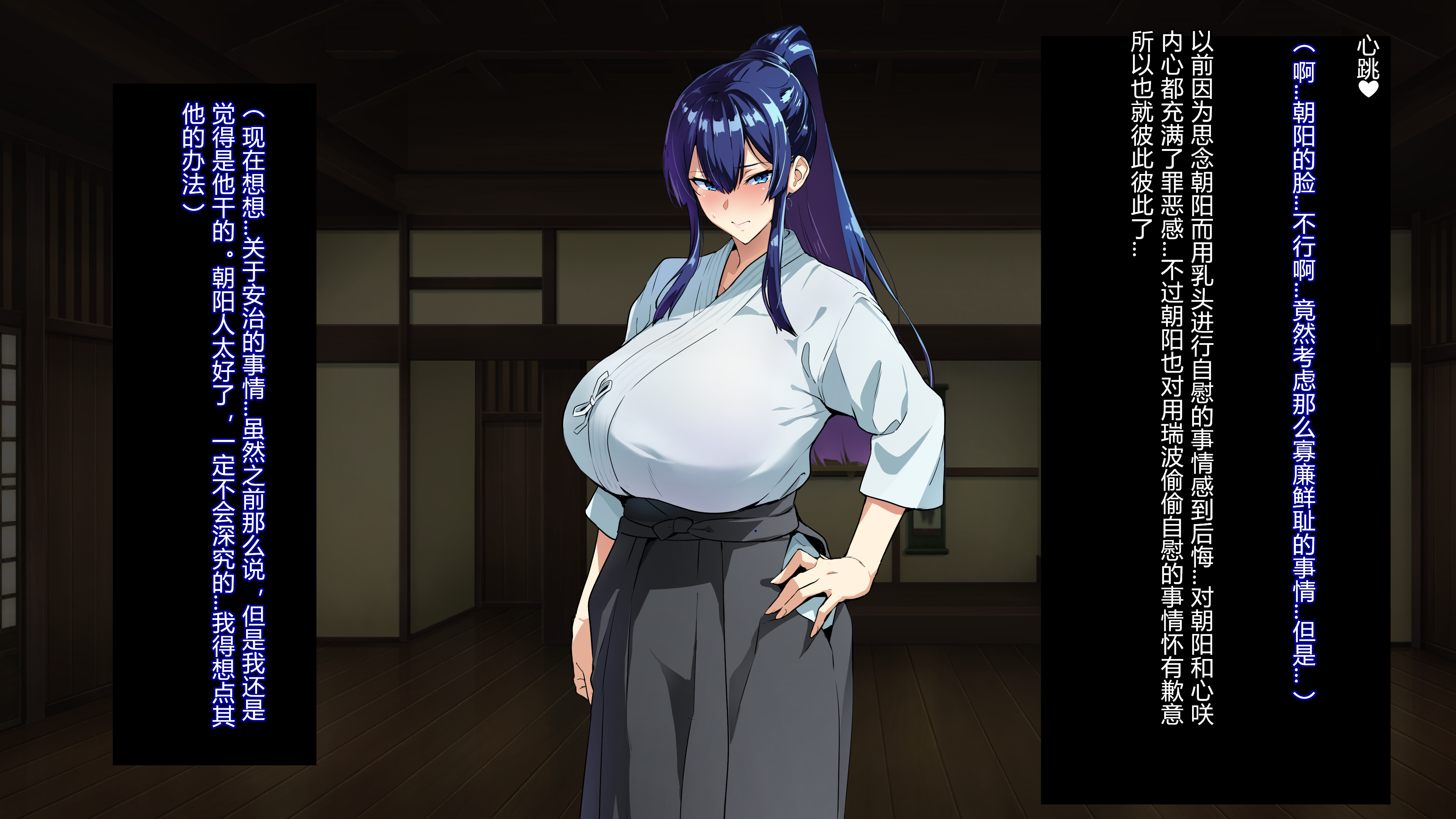 Juukon Sentai Juusoldier ch.1