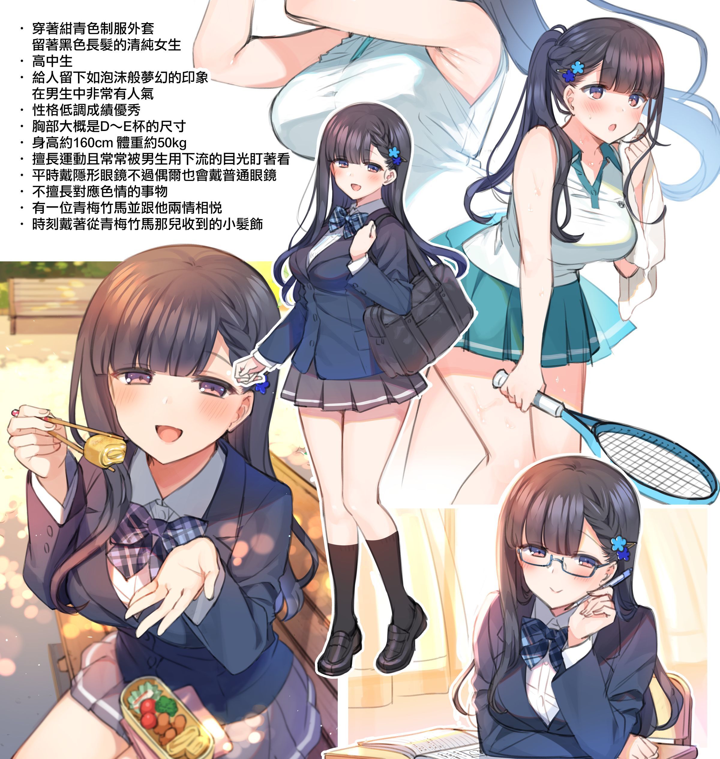 キュウキョクのNTR