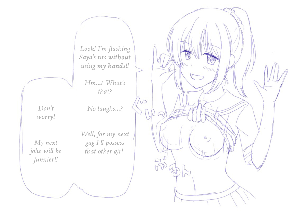 忍び込む