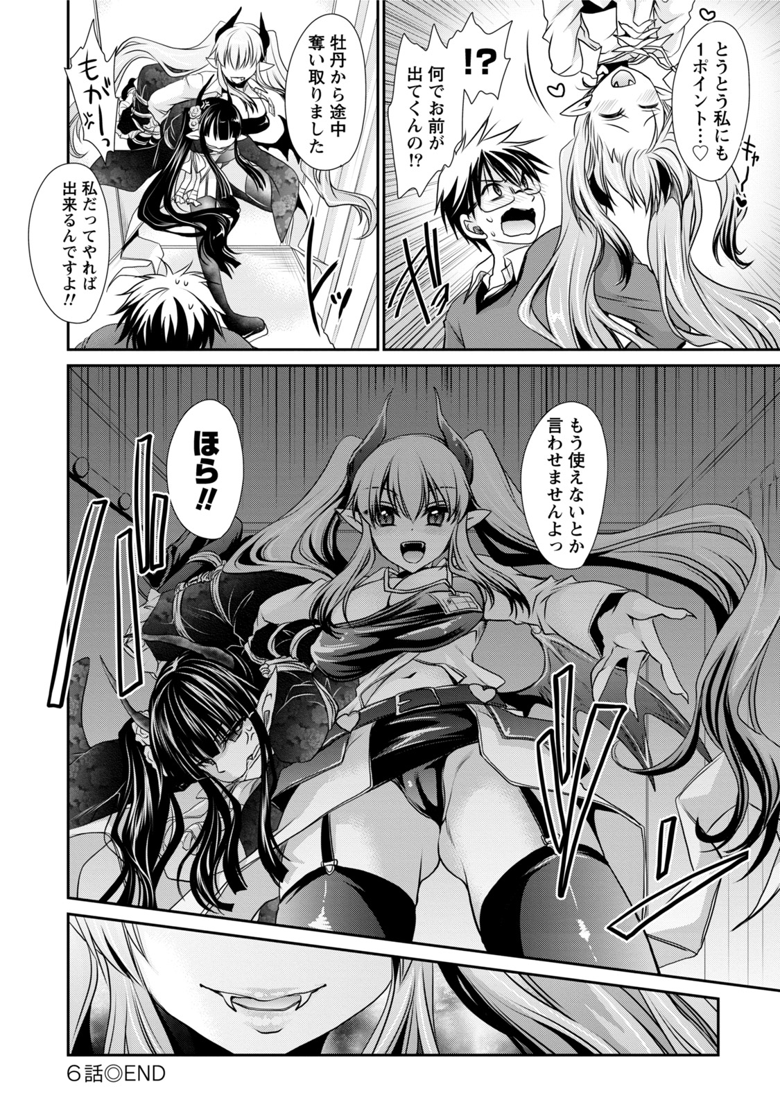 オレと彼女と世界1 オレと彼女と世界1
