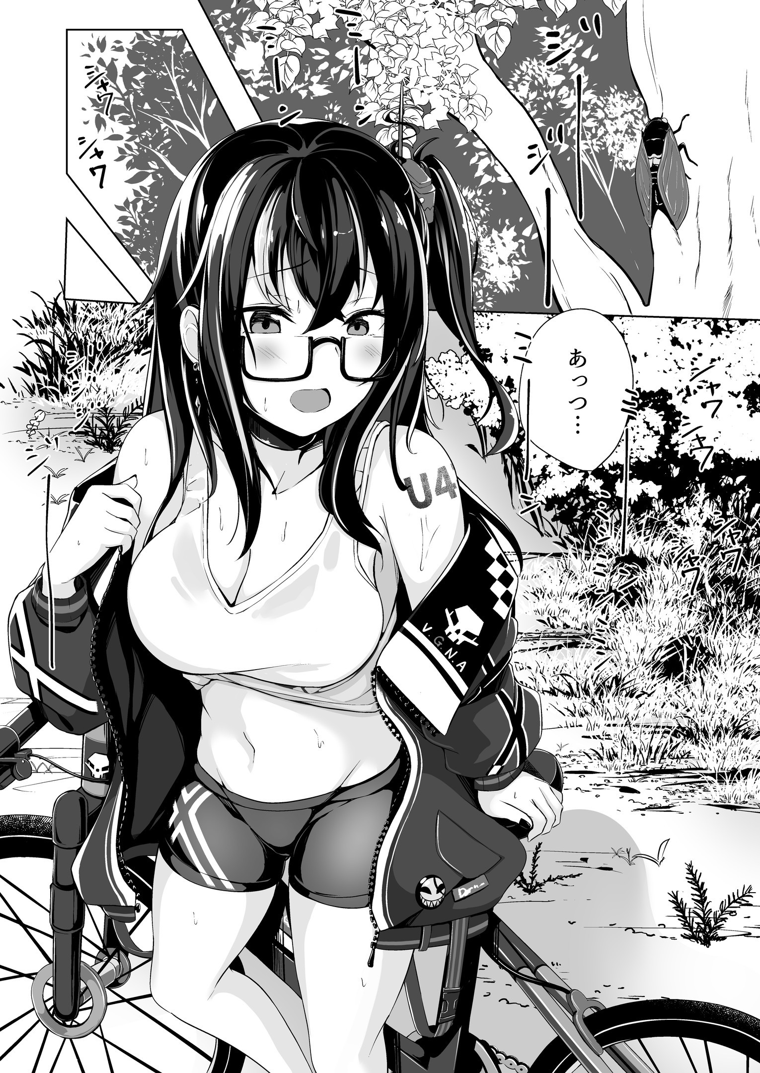 汗だくアローンウルフ