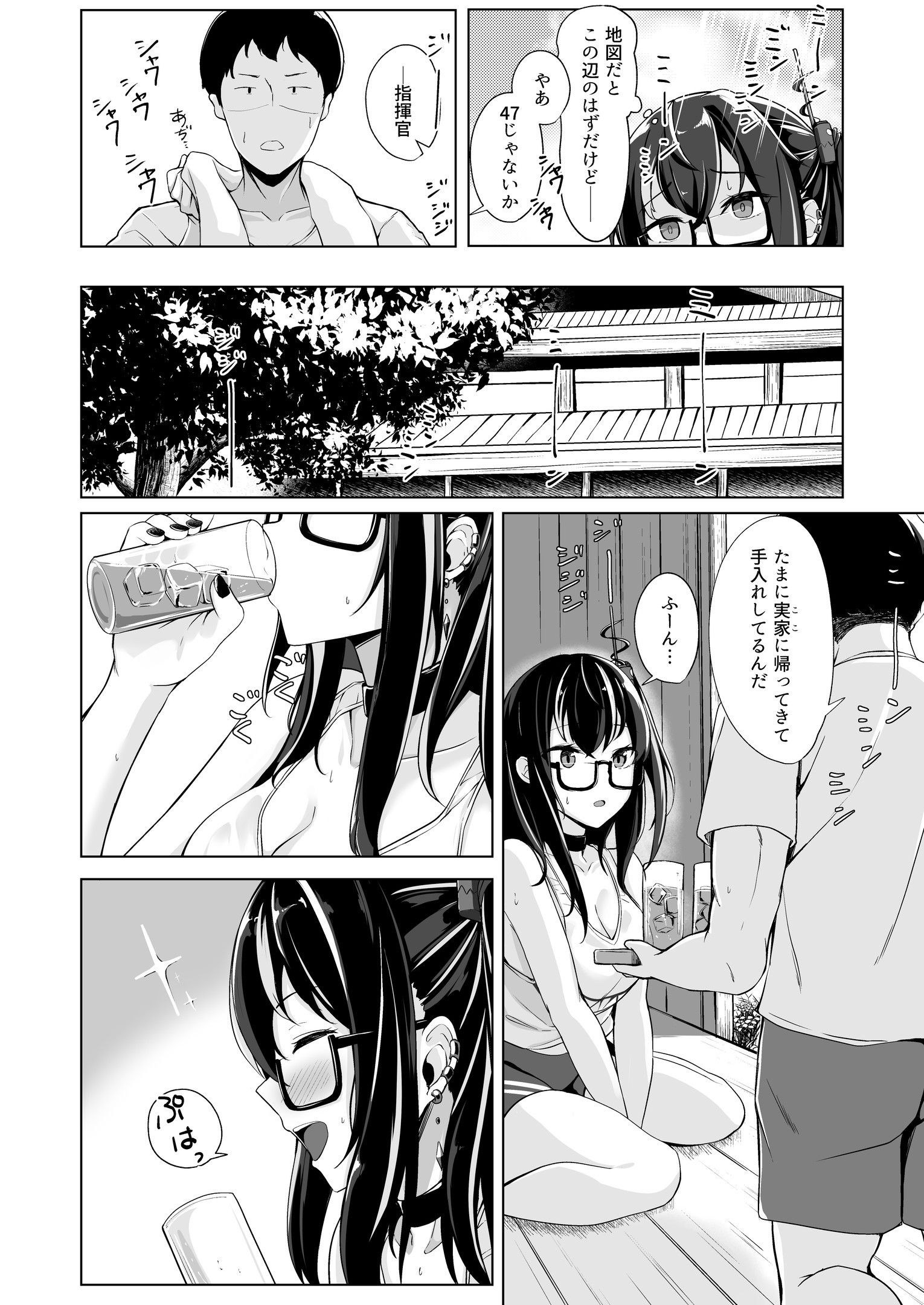 汗だくアローンウルフ