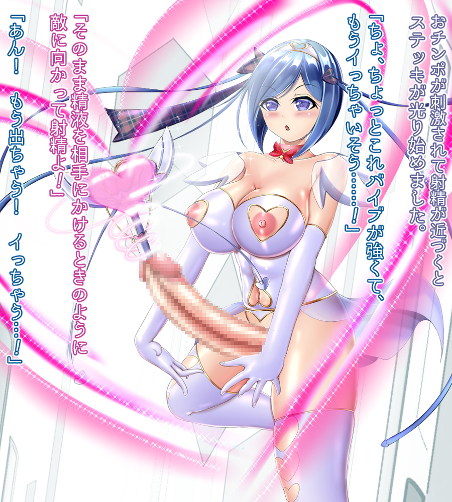 ふたなりオムニバス ふたなりオムニバス
