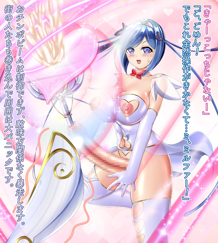 ふたなりオムニバス ふたなりオムニバス