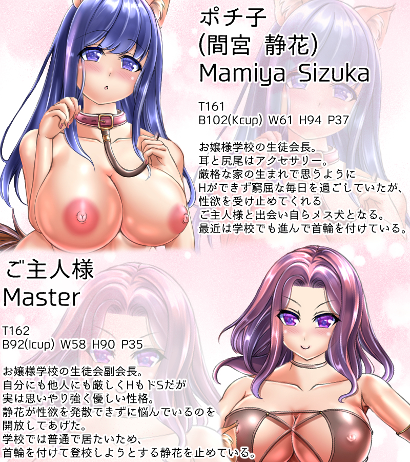 ふたなりオムニバス ふたなりオムニバス