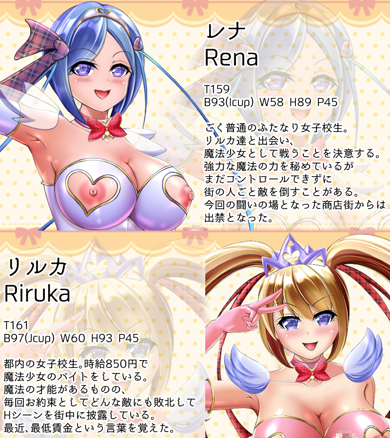 ふたなりオムニバス ふたなりオムニバス