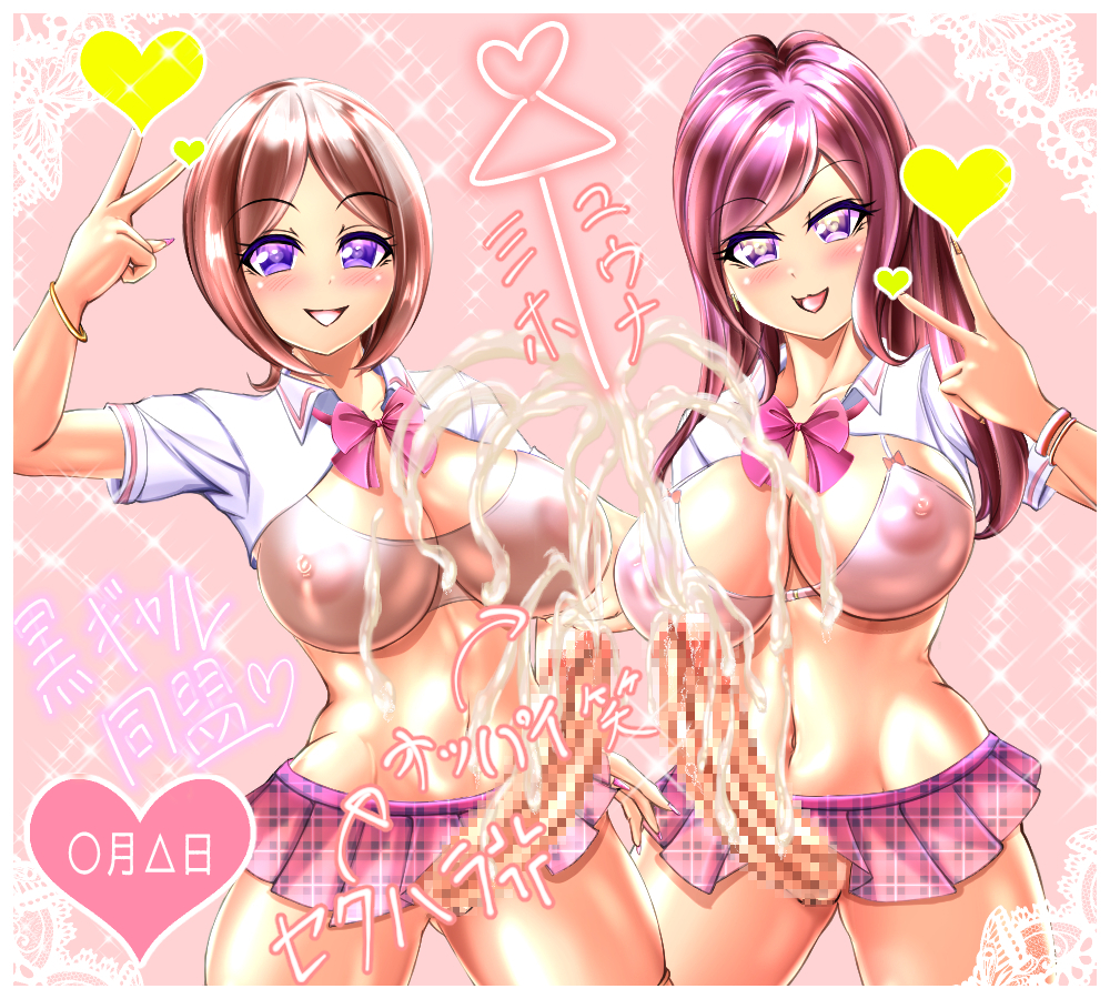 ふたなりオムニバス ふたなりオムニバス