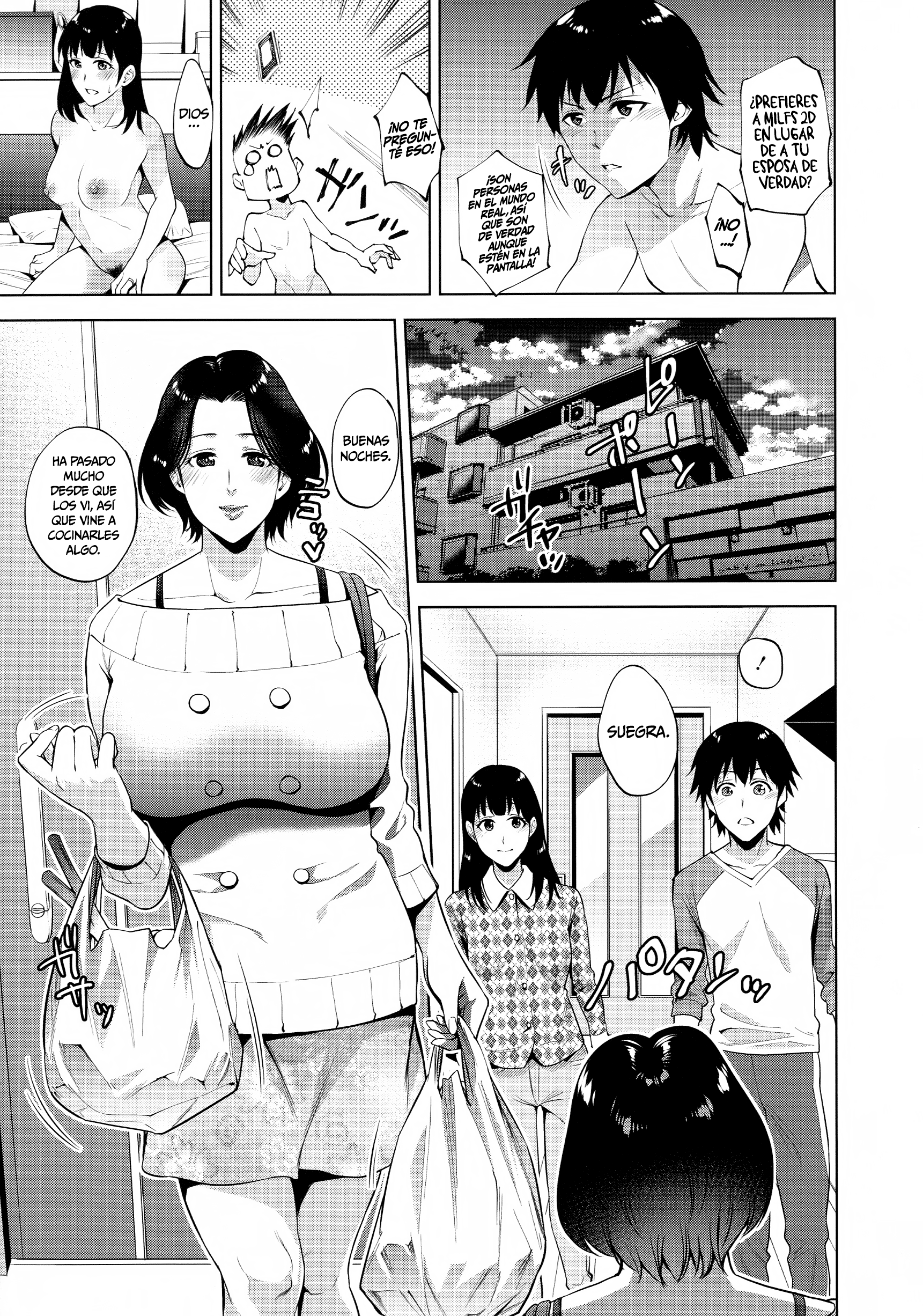 ハハとマジワルこんにちはCh。 1-3 | EldíaquemeconectéconmamaCh。 1-3