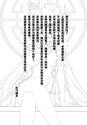 寧光 寧光
