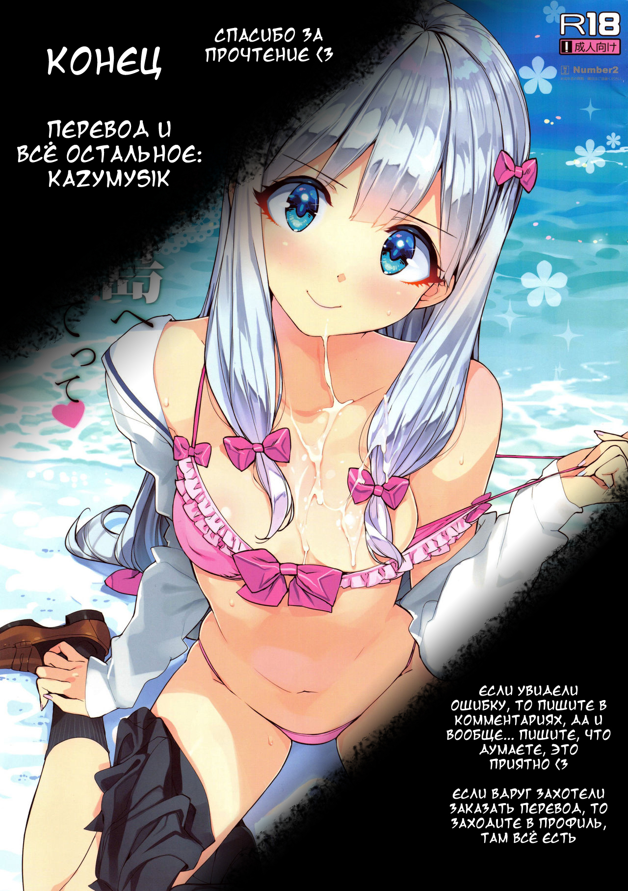 純日会法七五月つ（無検閲）