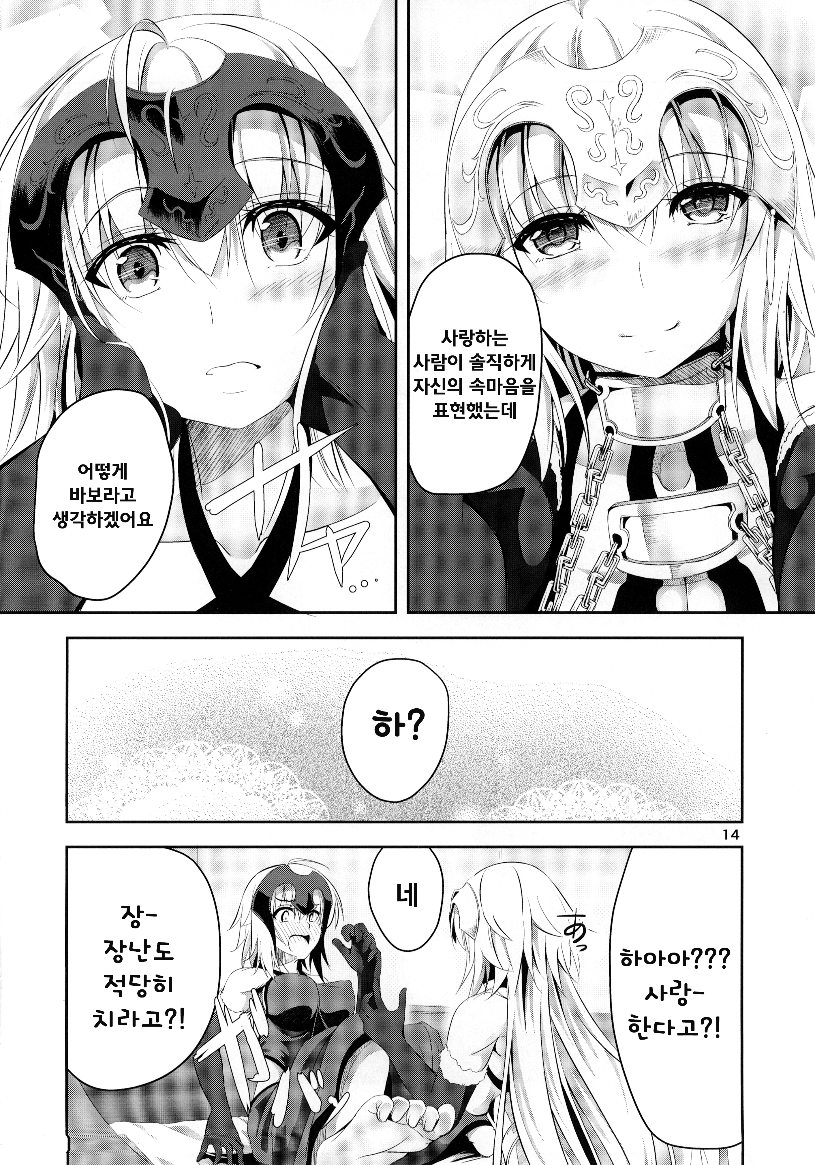 みたして愛| 사랑으ة채우다