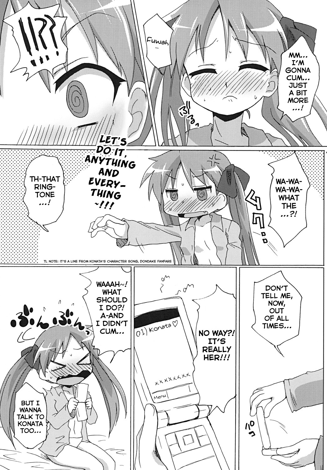 ソコナ