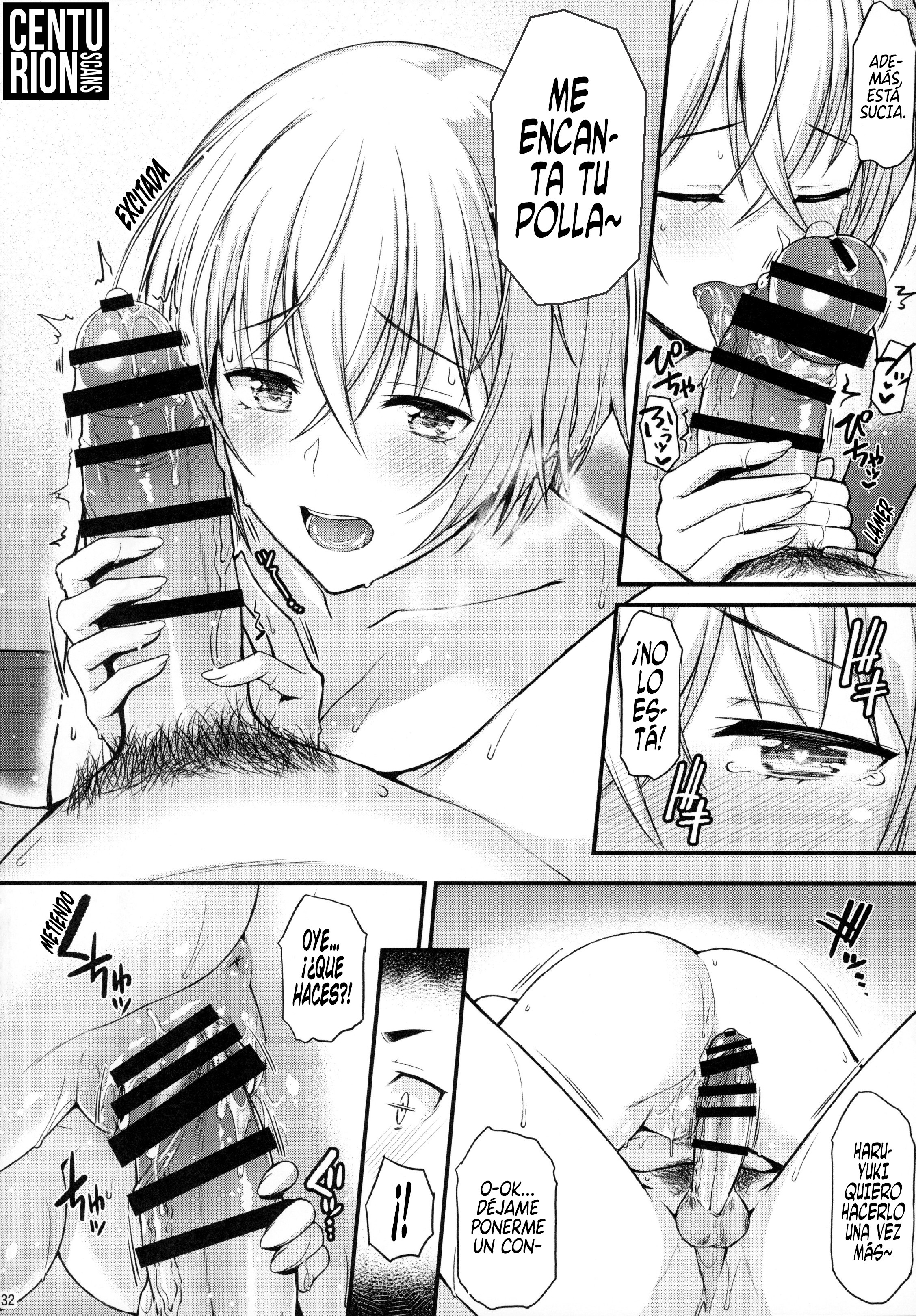 伊藤の先輩と覚書はじめて|リハシエンドラプリメーラベズコンミアマダ先輩