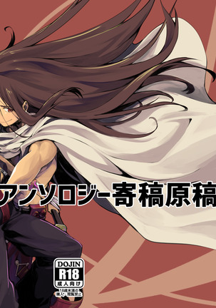 ボロコヤハオヨウサイロクシュウ