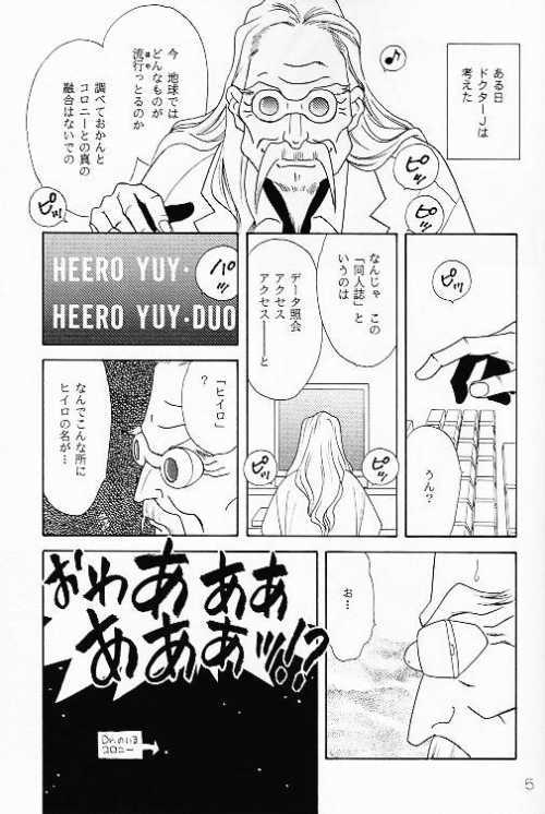 マッドマックス