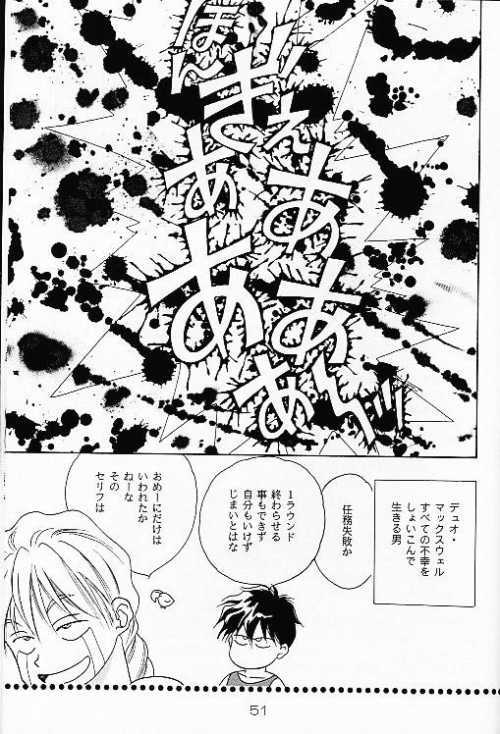 マッドマックス