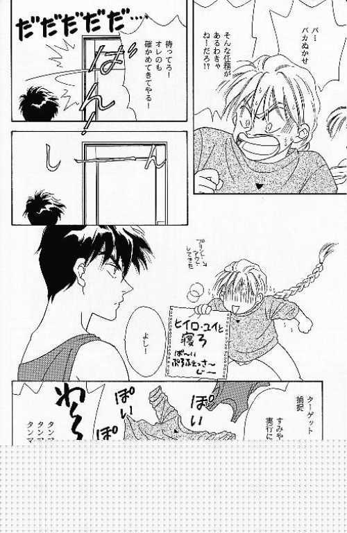 マッドマックス