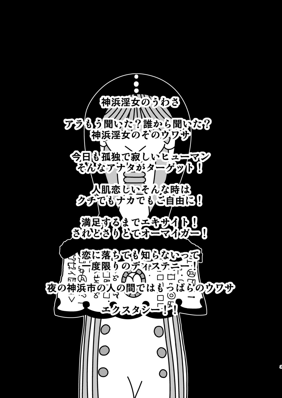 噂のアリナがやってくる