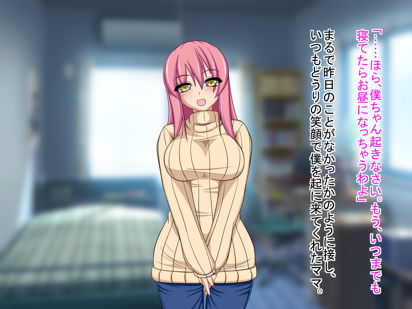 スケベママと何度も何度も