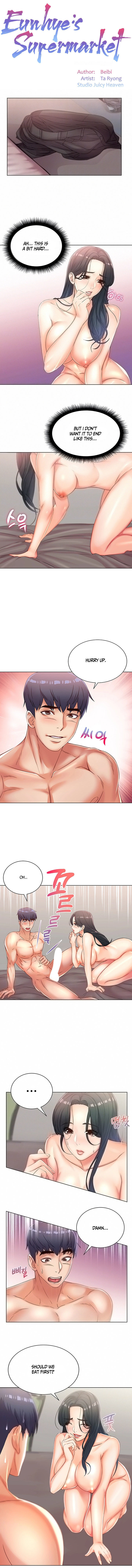 ウンヘのスーパーマーケットCh.26 /？