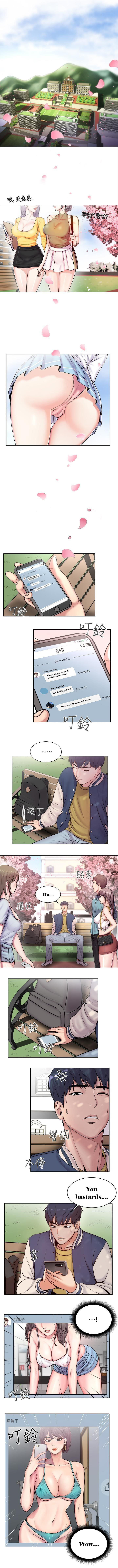 ウンヘのスーパーマーケットCh.26 /？