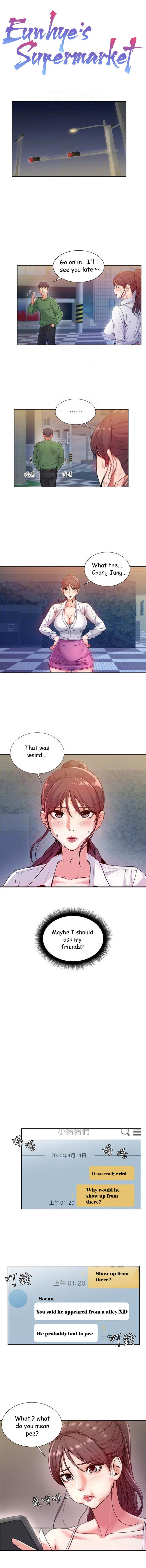 ウンヘのスーパーマーケットCh.26 /？