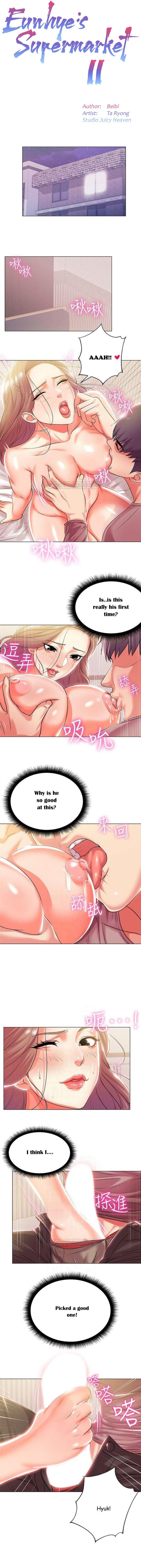 ウンヘのスーパーマーケットCh.26 /？