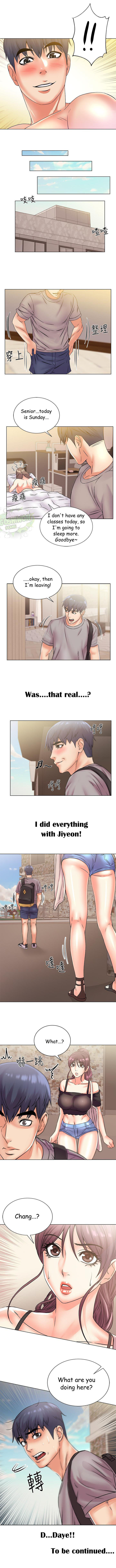 ウンヘのスーパーマーケットCh.26 /？