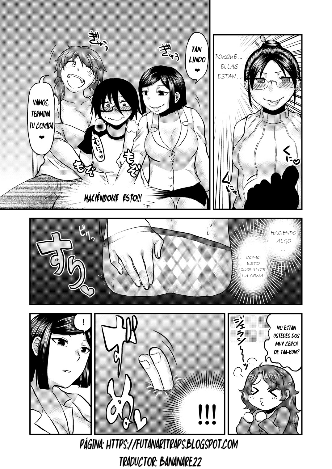 スナオニナーレ