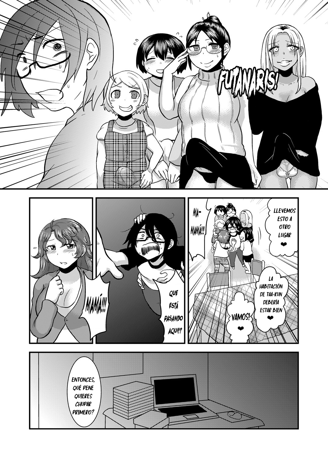 スナオニナーレ