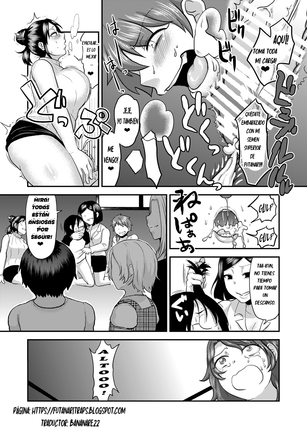 スナオニナーレ