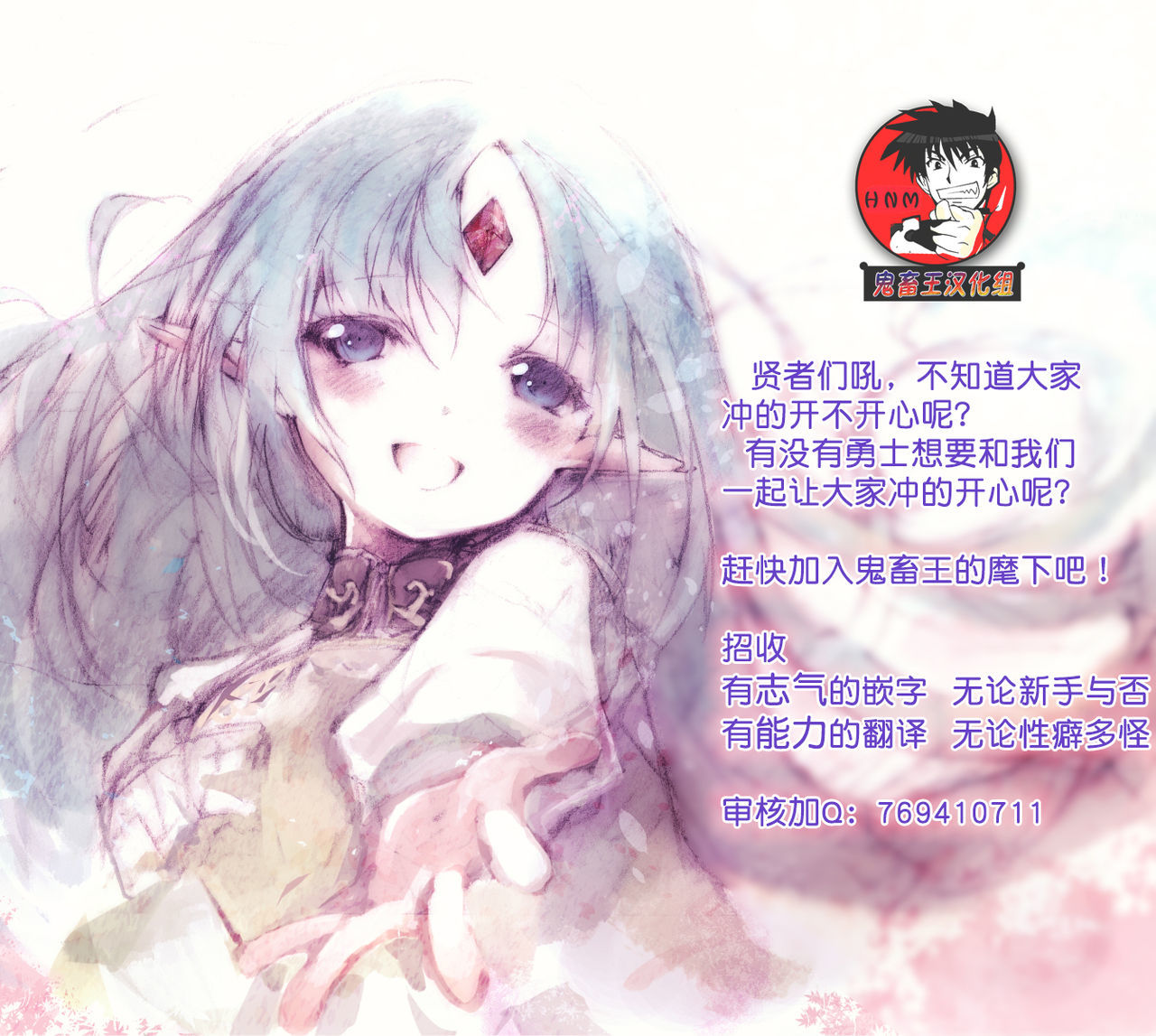 関ヶ原さんシリーズCh。 1-3