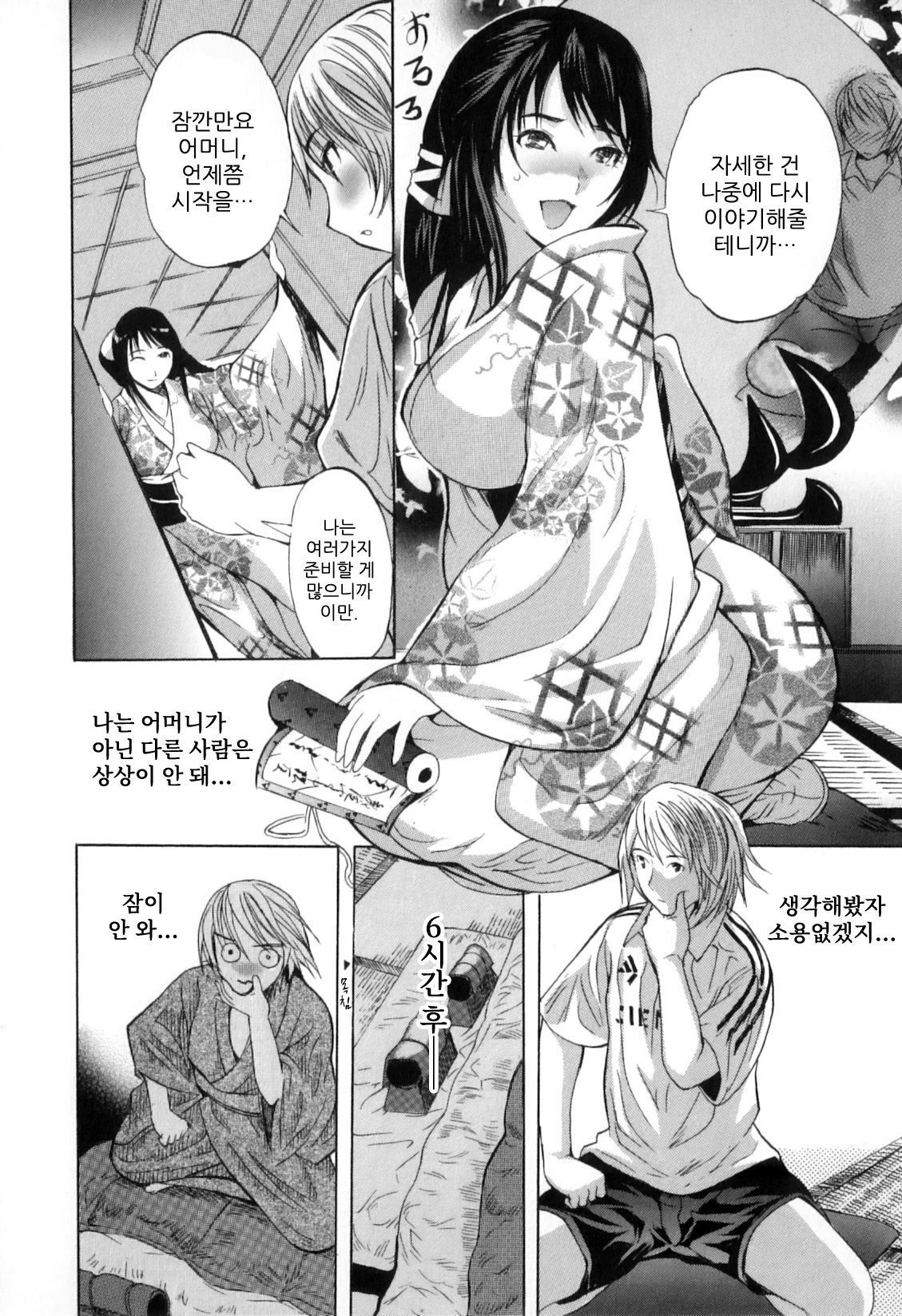 なんぽうひぎ| 남방비의