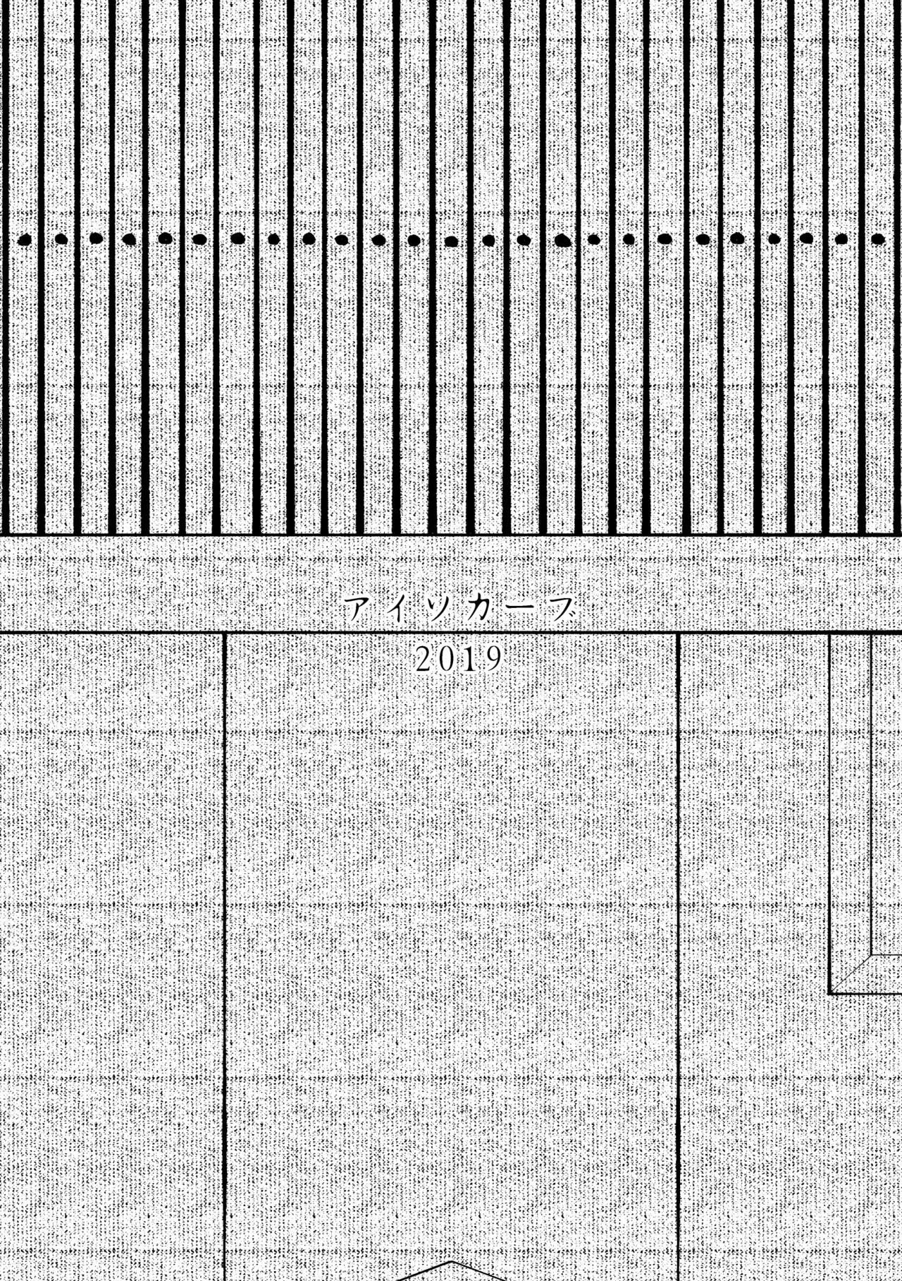 【COMITIA130】異形交尾快楽地獄公開