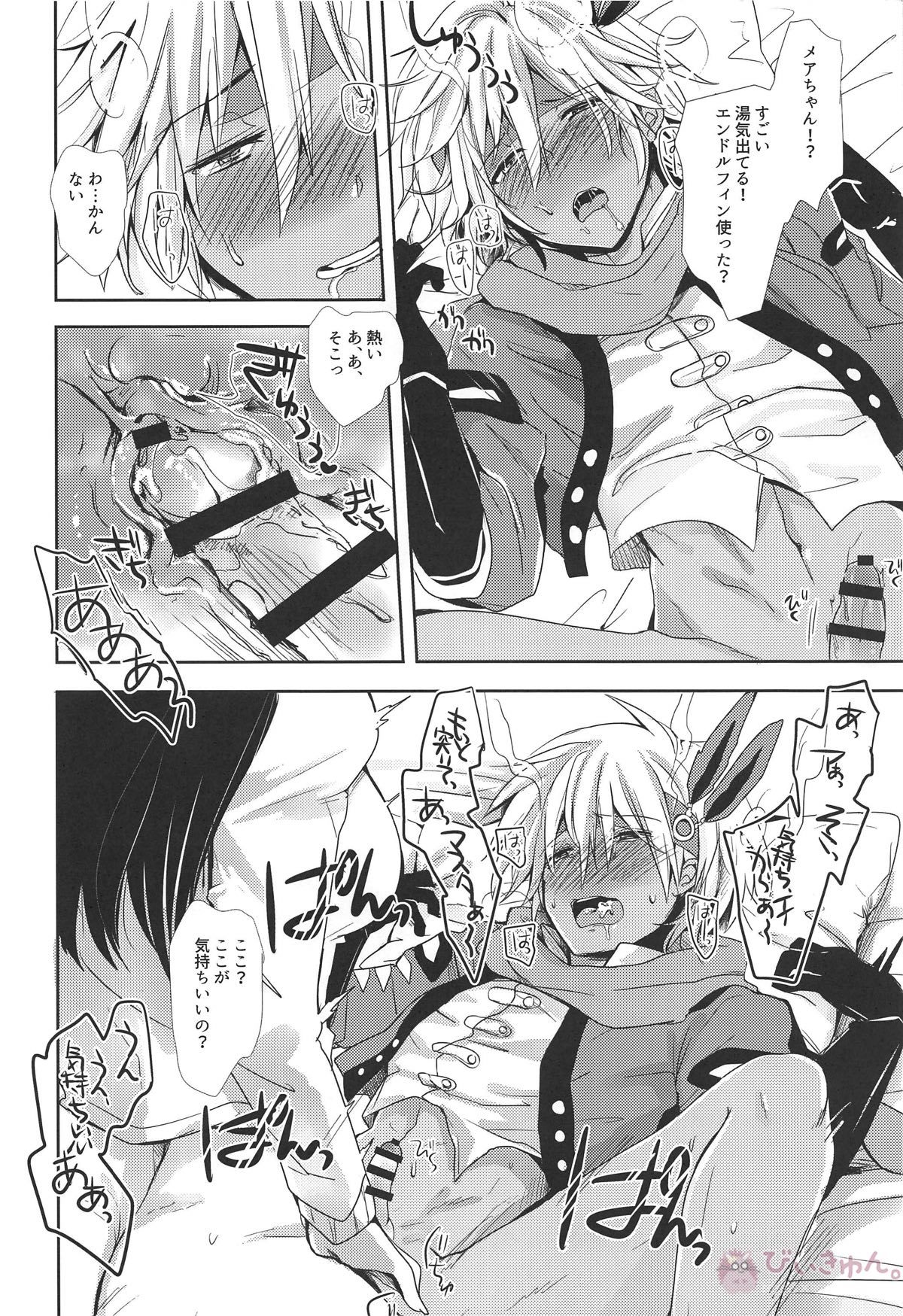 尾原内会館のなかでモダエテ