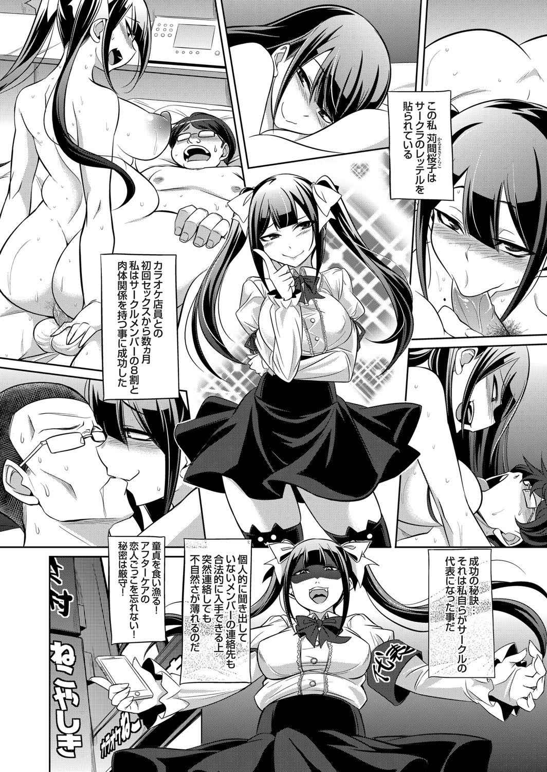 コミックグレープVol.84