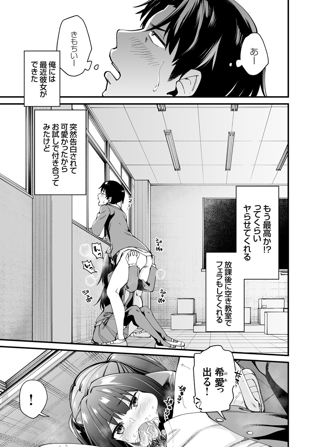 コミックグレープVol.84