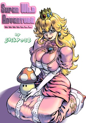 Saikyo3B –スーパーワイルドアドベンチャー1 Saikyo3B –スーパーワイルドアドベンチャー1