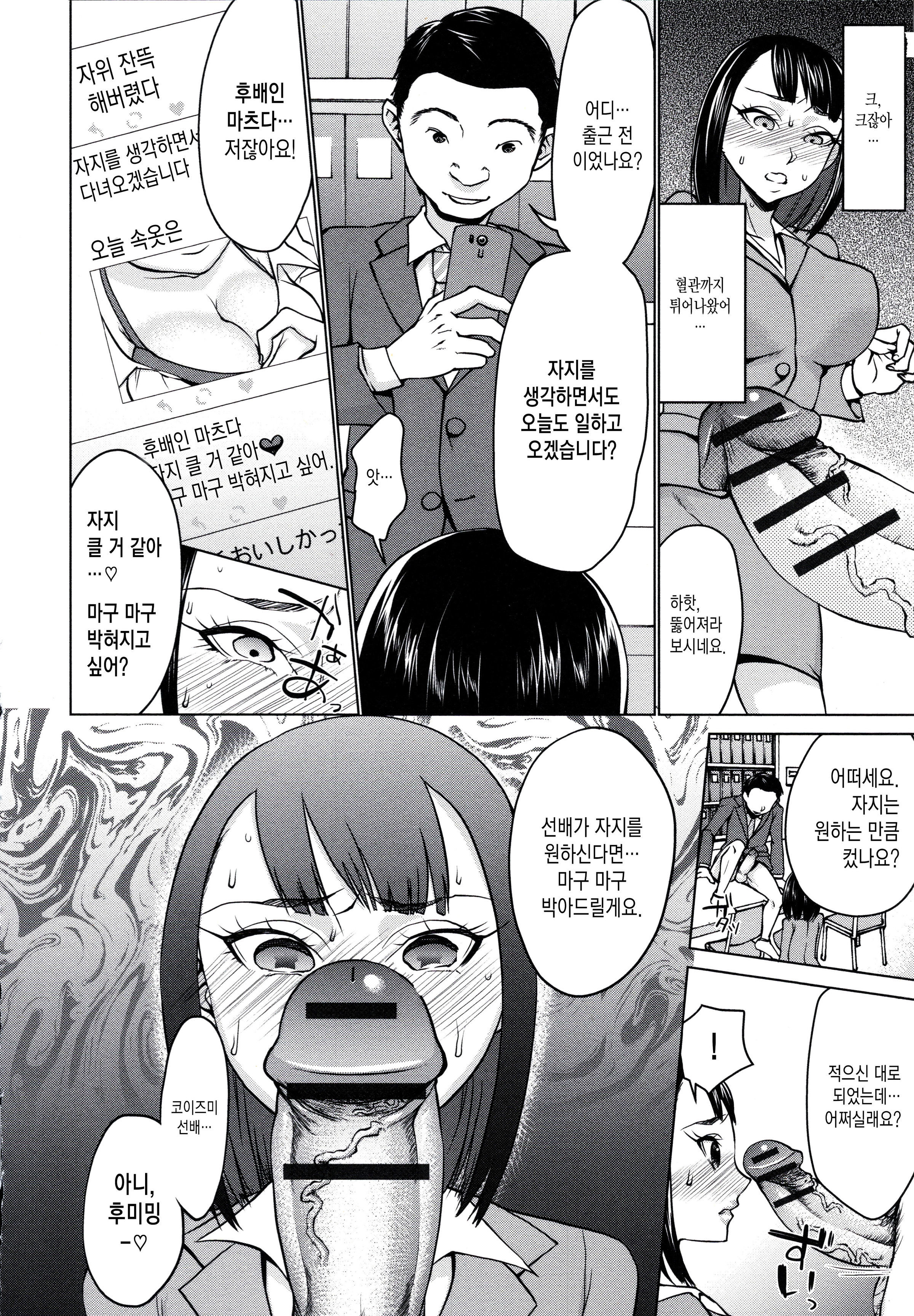 ヨクボウ×ガンボウ×ウラアカウント ヨクボウ×ガンボウ×ウラアカウント