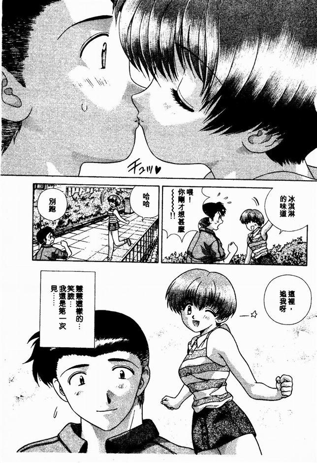 ハーレム角明2 |閨房革命2 ハーレム角明2 |閨房革命2