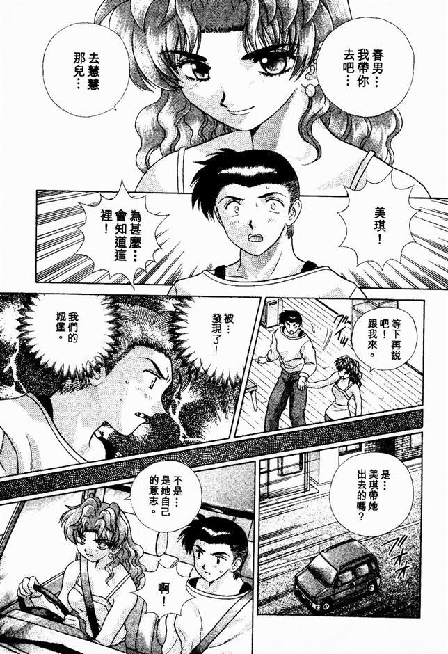 ハーレム角明2 |閨房革命2 ハーレム角明2 |閨房革命2