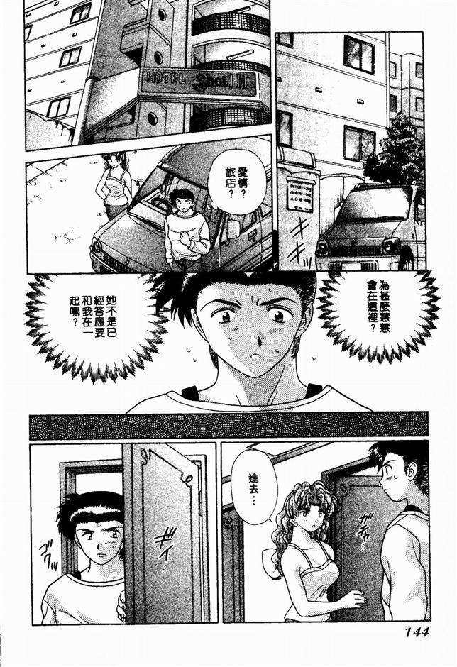 ハーレム角明2 |閨房革命2 ハーレム角明2 |閨房革命2