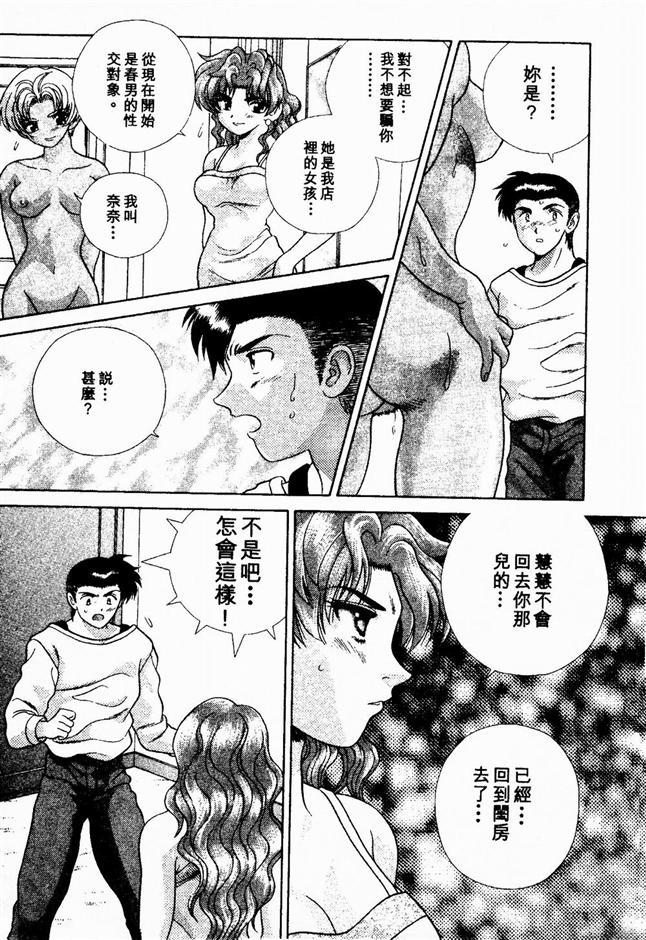 ハーレム角明2 |閨房革命2 ハーレム角明2 |閨房革命2