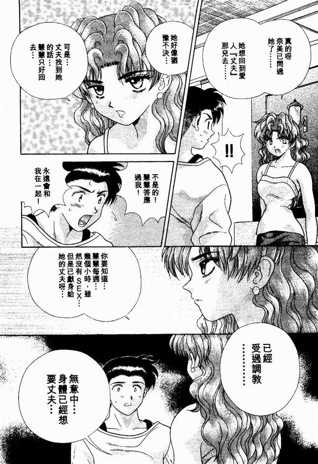 ハーレム角明2 |閨房革命2 ハーレム角明2 |閨房革命2