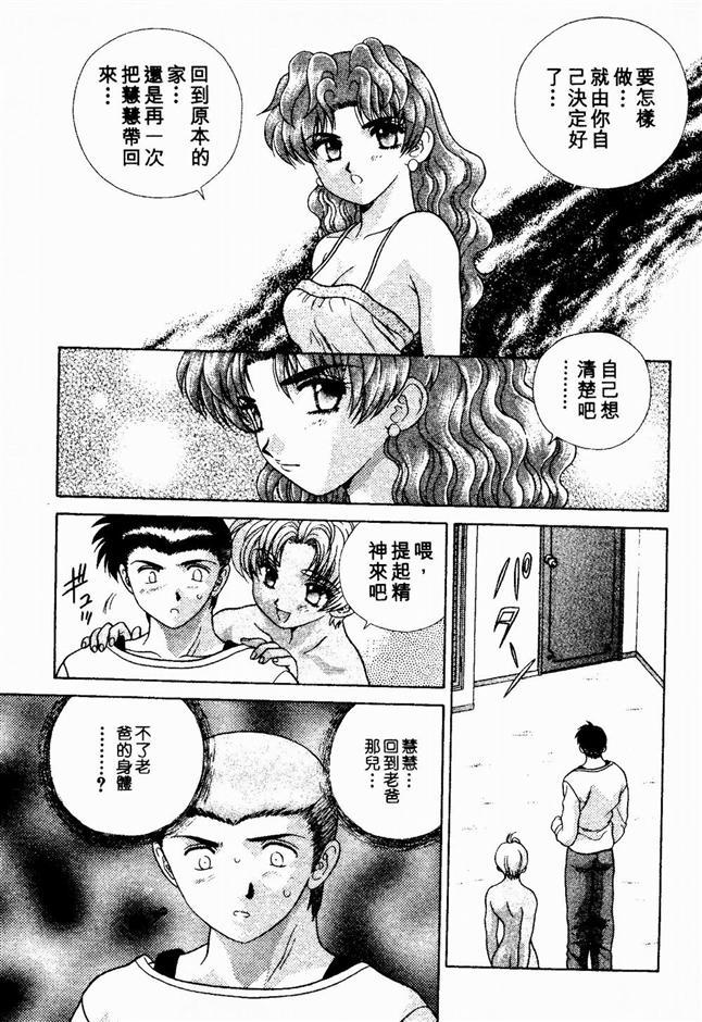 ハーレム角明2 |閨房革命2 ハーレム角明2 |閨房革命2